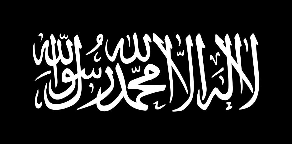 Исламское Движение Узбекистана (ИДУ)присоединились к организации Исламского Государства